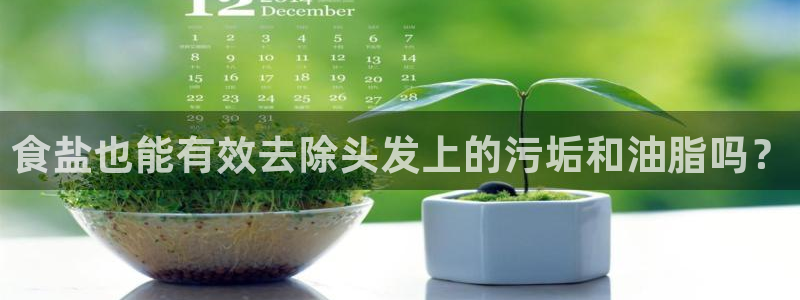 威九国际电视怎么样