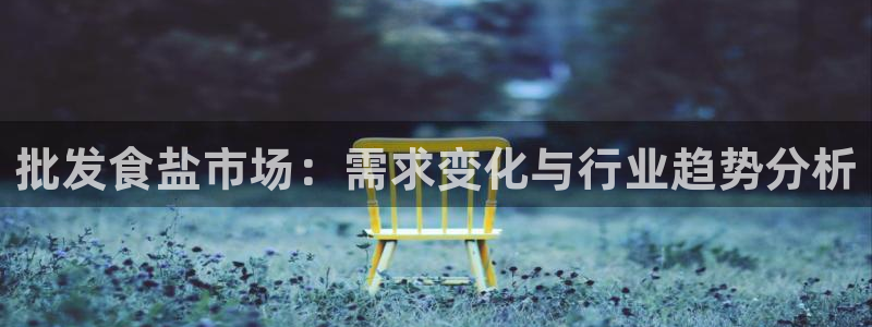 威九国际清砖码