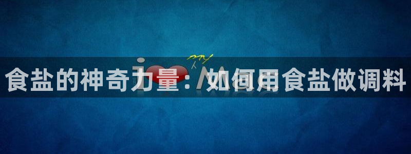 威九国际能提现吗安全吗