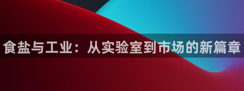 威九国际网站入口官网首页下载