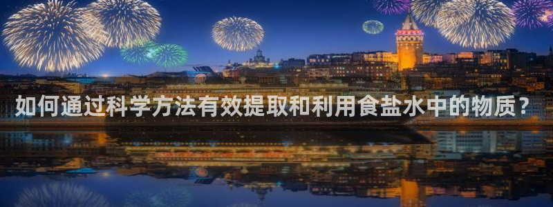 威九国际可以提现吗安全吗