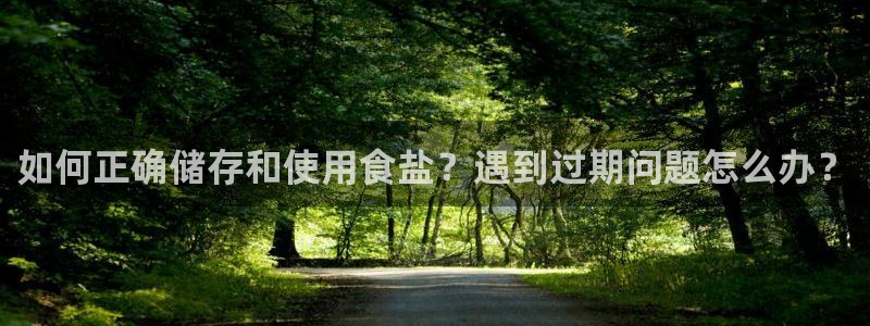 威九国际APP入口